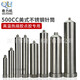 102F302F552F702F1002F1502F2002F3002F500CC不锈钢点胶针筒耐高 10CC圆口