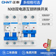 Two-way dual power automatic conversion switching air switch interlock circuit breaker dual-way controller 220v 63A 4p