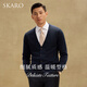 SKARO men's cardigan sweater business casual V-neck sweater jacket autumn and winter new style navy blue SKH072 XL