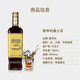 Ogilhinn Nessia乌克兰原瓶进口威士忌洋酒歌帝利威士忌配制酒桶烈酒父亲节送礼 单支装700ml