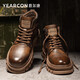 Yierkang Martin Boots Hombres de alta techo Botas de trabajo de combinación de suela gruesa para hombres E54301725 Dark Brown 40