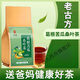 w葛根苦瓜桑叶茶玉米须茶青钱柳茶中老年喝的茶苦瓜提取物 【1袋/30包】多买划算