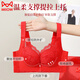 Cat man (miiow) Sous-vêtements rouges ensemble pour les femmes qui rassemblent de petits seins et se soulèvent pour empêcher le rétrécissement de l'année hongyun de Zodiac Année de serpent