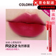 Color Keycolorkey Wishes Wünsche Kaninchen Lipglasur Ice Cream Kaninchenjahr Lipglasur Samt Wasserlichtspiegel weißer Lippenstift Samt Lipglasur (23 Neujahr) R695
