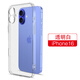 浪龙适用苹果16手机壳 iPhone16Plus保护套 超薄透明镜头全包防摔硅胶软壳 简约个性男女款手机壳 iPhone16Plus（A3291）透明白 新升级镜头全包透明防摔硅胶软壳