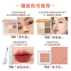 Orange Duo Monochrome Blush Rouge Eyeshadow Contouring Highlight Expansion and Contraction Atmosphere Lifting Color Matte Brightening Double 11 Carnival Matte 60 Soft Waxy Apricot Peach Monochrome