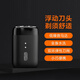 Xiaomi Group Electric Shaver Men's Razor Portable Mini Rotating Double Blade Head Full Body Wash Floating Veneer Wet and Dry Double Shaving Father's Day 520 Boyfriend Gift Twilight Black S100