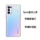 
Suitable for original OPPO Reno5 mobile phone back cover Reno5Pro glass back cover new case battery cover reno5 rear cover dream river dream with frame + heat dissipation sticker