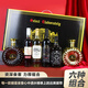 Notas compartidas notas compartidas combinación de vinos extranjeros caja de regalo brandy whisky bucket vino tinto vino de 6 piezas combinada combinación de vinos extranjeros paquete de 6 piezas (buenos artículos de regalo)