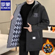 Romon Men's Mid-Longue 2025 Spring New Velvet Jacket Slim and Handsome Trench Coat Casual Casual Trendy Brand K70 Grey Spring and Automne Style Recommandation 2xl Recommandation 145-160Jin [Jin est égal à 0,5 kg]