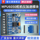 Dengshitang MPU6050 module six-axis three-dimensional angle sensor 6 degrees of freedom (6DOF) measurement function UAV robot motion monitoring sensor 6050 module welding straight pin downward model (yellow capacitor model)