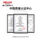 Delixi Electric reverse switch HY2 three-phase 380v motor forward and reverse switch HY2-60 (rated current 20A, heating current 60A) HY260