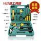 XMSJ hardware tool box for home multi-function combination portable vehicles universal electrician vehicle maintenance tools complete set 9902E wrench tool box set upgrade basics
