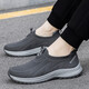 
Step fast foot and legitimate elderly shoes in autumn, one foot pedal for men's mesh breathable middle-aged and elderly comfortable father's walking leisure walking shoes Mist blue D6605 men's NI 40 sports shoes standard code