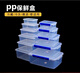 
Large capacity rectangular kitchen commercial fresh-keeping box plastic storage box refrigerator special food grade transparent seal box 9928 label type without snap 29L