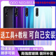 
Suitable for vivo iQOO Neo battery back cover 855 mobile phone outer rear case glass back plate V1396A NEO/855 Iceland white + heat dissipation sticker