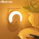 NVC night light control human body induction lamp children's bedside lamp bedroom lighting mini baby baby feeding lamp socket type intelligent light control + new international five holes
