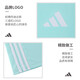 
adidas men's football uniform short-sleeved t-shirt DIY printable number custom jersey competition training team uniform Mint green JW9921 3XL (190/116A)