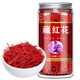 He Qinghong Saffron Authentic Special Tibet Iran Effects Zang Honghua Health Tea Saffron [1 jar] Saffron (1 g in total)