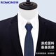 Romon tie men's business formal suit 8cm no-tie interview groom and best man wedding easy-to-draw tie gift box