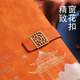 Faramon Chinese Style Notebook A5 Blocage de bloc-notes de haut niveau de grande valeur