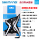 SHIMANO PRO road mountain bike aluminum alloy lightweight cup holder carbon fiber cup holder cycling water bottle water bottle cage PRBC0022 taken from the left