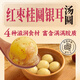Sanquanwu black yam glutinous rice balls 400g 20 pieces Breakfast Yuanxiao dessert snacks quick-frozen fresh food