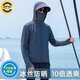 Sannan spring and summer sun protection clothing for men, anti-purple fishing sun protection clothing, breathable and quick-drying outdoor skin clothing, thin jacket for men, black + blue, two-piece, thin XL