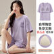 MODAL avec poitrine Pajamas d'été pour femmes Coton Shorts à manches courtes et lâches Sweet Summer Shorts pour les vêtements pour la maison pour l'usure en plein air GXT1047 M [85-105Jin [Jin est égal à 0,5 kg]]]