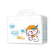 Wombat Windeln 2 Packwindeln Baby Windeln Kleinkinder Ring Taille kleine Höschen Windeln S 62 Tabletten