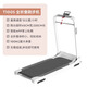 Decathlon treadmill T100S220V intelligent folding and easy speed change can be compatible with Econnected APP [old model] fully folded intelligent remote control
