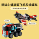 乐高（LEGO）积木拼装31146 直升机平板运输车男孩女孩儿童玩具生日礼物