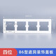 International electrician type 86 bottom box switch socket decorative cover socket panel concealing cover to increase the blocking frame protective cover panel two-position covering decorative panel white