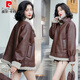 Pierre Cardin Haining Genuine Leather Jacket Women's Short 2025 New Plush Thickened Fur One-piece Sheepskin Jacket Autumn and Winter Brown M Recommended 120-130 Jin Jin equals 0.5 kg