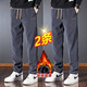 Chaoxideng two-piece casual pants men's autumn and winter straight loose trousers workwear sports velvet corduroy spring and autumn black + gray velvet two-piece 3XL