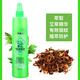 Mugwort toilet water anti-mosquito spray anti-itch mosquito repellent liquid summer mosquito-free mosquito bite universal toilet water 200ml toilet water mint 1 bottle