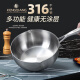 Kengq (KENGQ) 316 stainless steel snow flat pot, non-stick pan, multi-functional frying and cooking pot, uncoated small milk pot, baby food supplement pot, Kengqi 316 steel with lid [with steam grid] 24cm