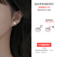 Senqi S999 Pure Silver KT Cat Screw Earrings for Girls Cute and Sweet Earrings Pure Silver Ear Bone Children's Ear Accessories E3555KT Cat Screw Earrings 999 Silver