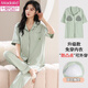 Modal Pyjamas mit Brustpolster für Frauen für die Kurzärärmelen-Hose mit kurzer Säure Cardigan coole Heimkleidung Sommer 2025 Neues Modell X12101# xl