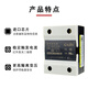 Xinling Electric (C-Lin) Xinling HHG1-1032F-38 Relé de estado sólido monofásico 40A25A60A DC2 HH HHG1-1/032F-3880Z (80A)