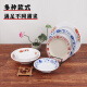 Chengliu City Jingfeng Double-Happy Character Plate Nostalgic Metamine Tableware Drop-resistant Blue and White Porcelain Dish Plate Commercial Special Hotpot Tableware DB (12083) White 21CM Happy Print