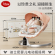 Disney (Disney) Silla eléctrica para bebés Baby Baby Artifact Shake Bed Cama Sleep Coaxing Artifacto Baby Electric Cradle Recién nacido Reunión