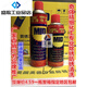 WD-40 MID anti-rust lubricant, hardware rust removal, rust loosening agent, anti-rust oil, screw loosening MID anti-rust lubricant 500ML weighs 400 grams