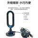 Qiantian (Qantop) TV antenna dtmb ground wave rural indoor and outdoor universal high-definition TV signal receiver QT-DZT01