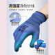 Xingyu You Naibao A688 Físico en relieve de trabajo resistente al desgaste y no con olor Látex Sitio de construcción de látex Guantes de protección de mano de obra m Código M Código (12 pares)
