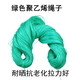 Nylon rope 2MM plastic rope green thin rope fishing net rope packing rope mending net rope fish rope hanging tree rope thick rope 2 mm 100 meters