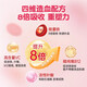 意之宝（U.G.A Nutraceuticals）红精灵少儿补铁粉青少年儿童婴儿宝宝铁元素贫血补血无铁锈味20袋 【青少年补铁】【草莓味】