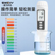 Speed ​​[overmeterable] PH detection pen PH tester Fish tank water quality tap water PH meter SW728 basic model [0~14ph]