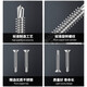 Yongli Shang 410 stainless steel cross countersunk head drill tail screws self-tapping self-drilling dovetail nails ST4.2*45 100 pieces 410