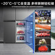 海尔冰箱出品统帅540升零嵌入四开门双开门十字对开门海尔冰箱风冷无霜一级能效双变频超薄家用电冰箱 540升零嵌式+EPP超净系统+干湿分储+三档变温